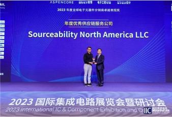 Sourceability® 被 AspenCore 授予“优秀独立分销商”和“年度优秀供应链服务公司”