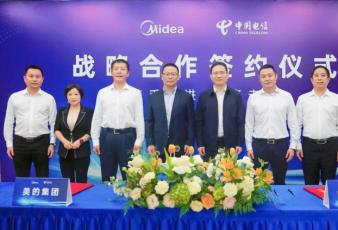 中国电信与美的集团在广东佛山签订战略合作协议