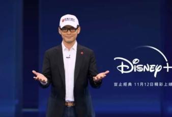 传与迪士尼+合作终止台湾大：已完成第二期续约、展开新年度合作