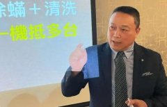 秀育明年营收估增2成 携手Oomii跨足XR眼镜抢市售价2.5万元