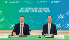 2025家庭财务新计划！大病保险买哪个好？宏利助力健康保障升级