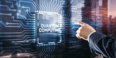 黄仁勋估实用的量子计算机最