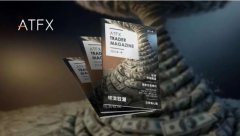 ATFX 2025年第一季《交易杂志》：迎接充满挑战与机会的新年
