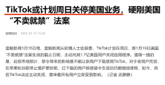 小红书概念股持续火爆：如何