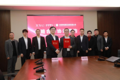 埃克塞尔智能科技有限公司与