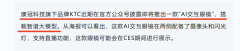 AI智能体概念上演涨停潮：挖