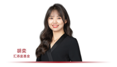 汇添富基金胡奕：定价低估值
