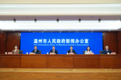 “瓯江论数·数安未来” 2025数据安全发展
